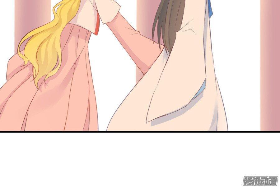 Hôm Nay Ta Cũng Muốn Trêu Chọc Nàng Chapter 19 - Trang 2