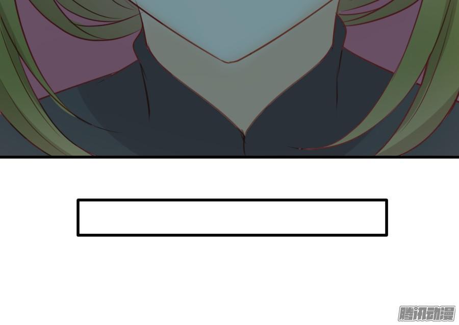 Hôm Nay Ta Cũng Muốn Trêu Chọc Nàng Chapter 28 - Trang 2