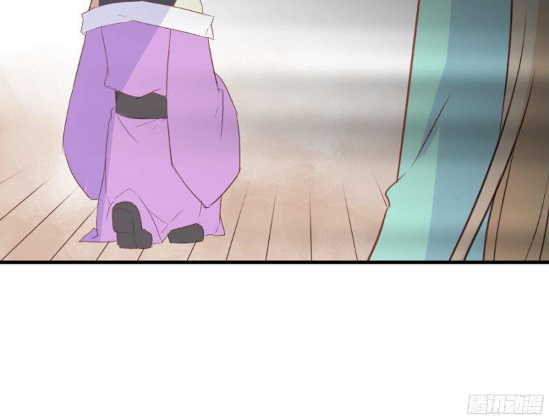 Hôm Nay Ta Cũng Muốn Trêu Chọc Nàng Chapter 30 - Trang 2