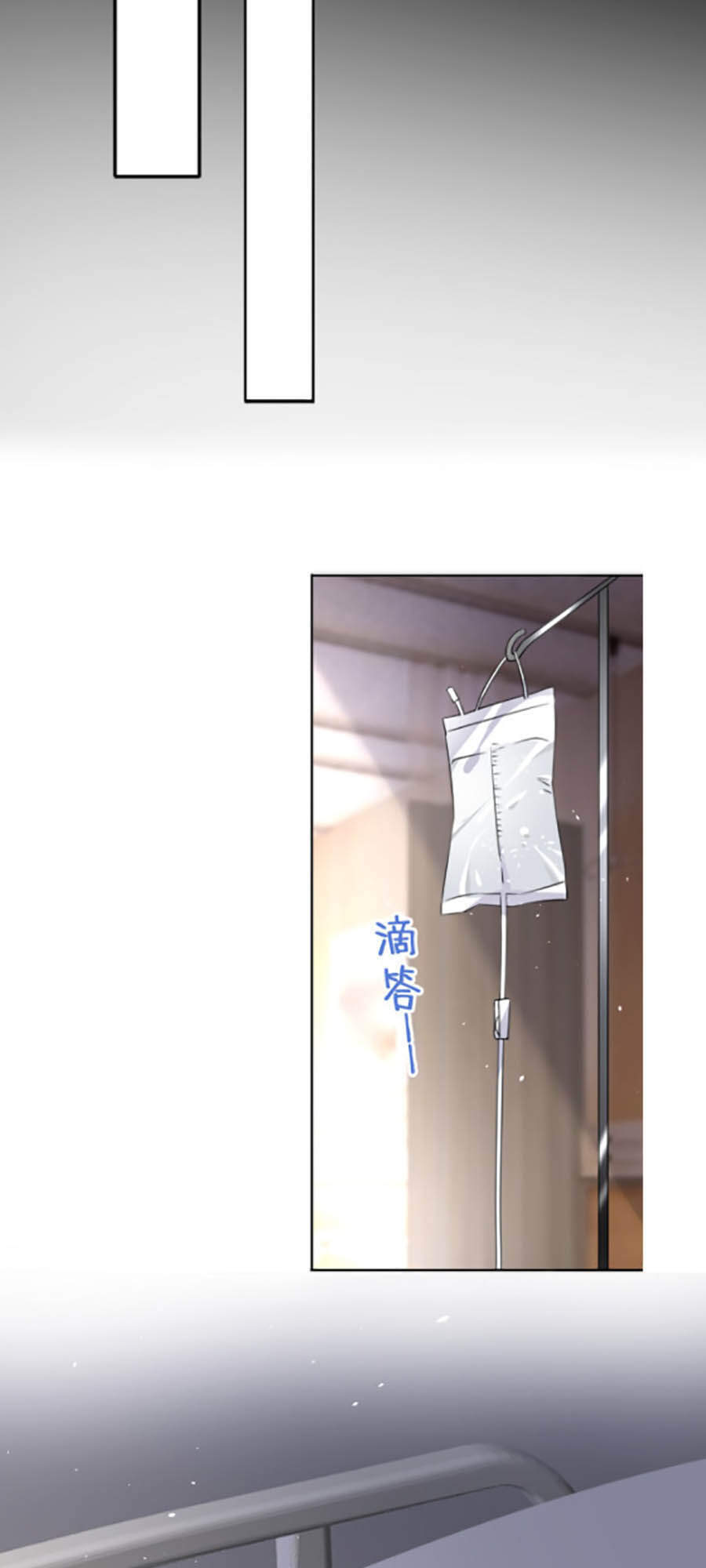 Hôm Nay Từ Chối Lục Tiên Sinh Chưa? Chapter 9 - Trang 2