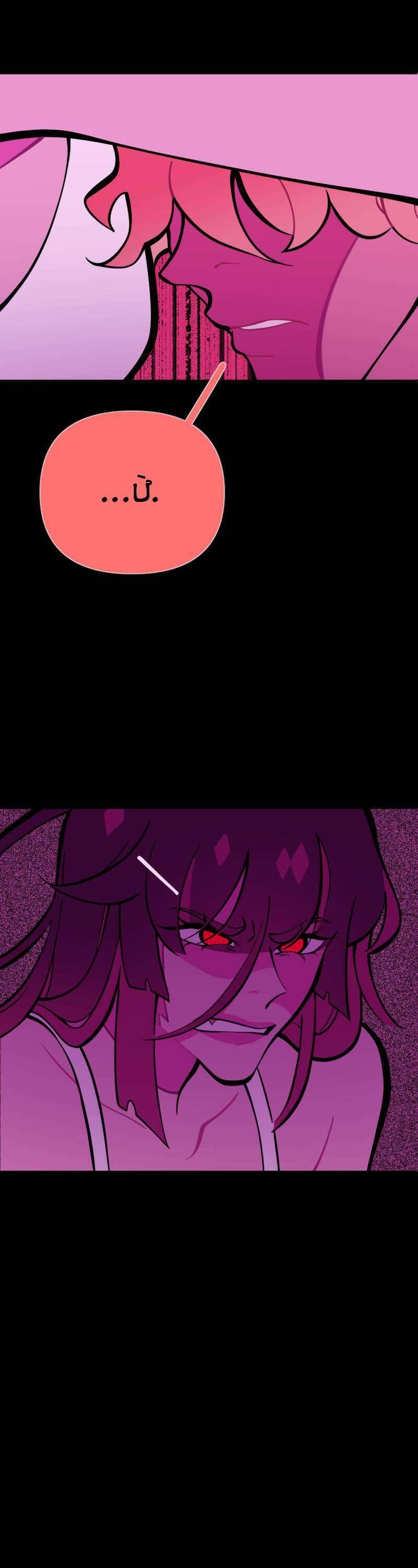 Homesick Chapter 39 - Trang 2
