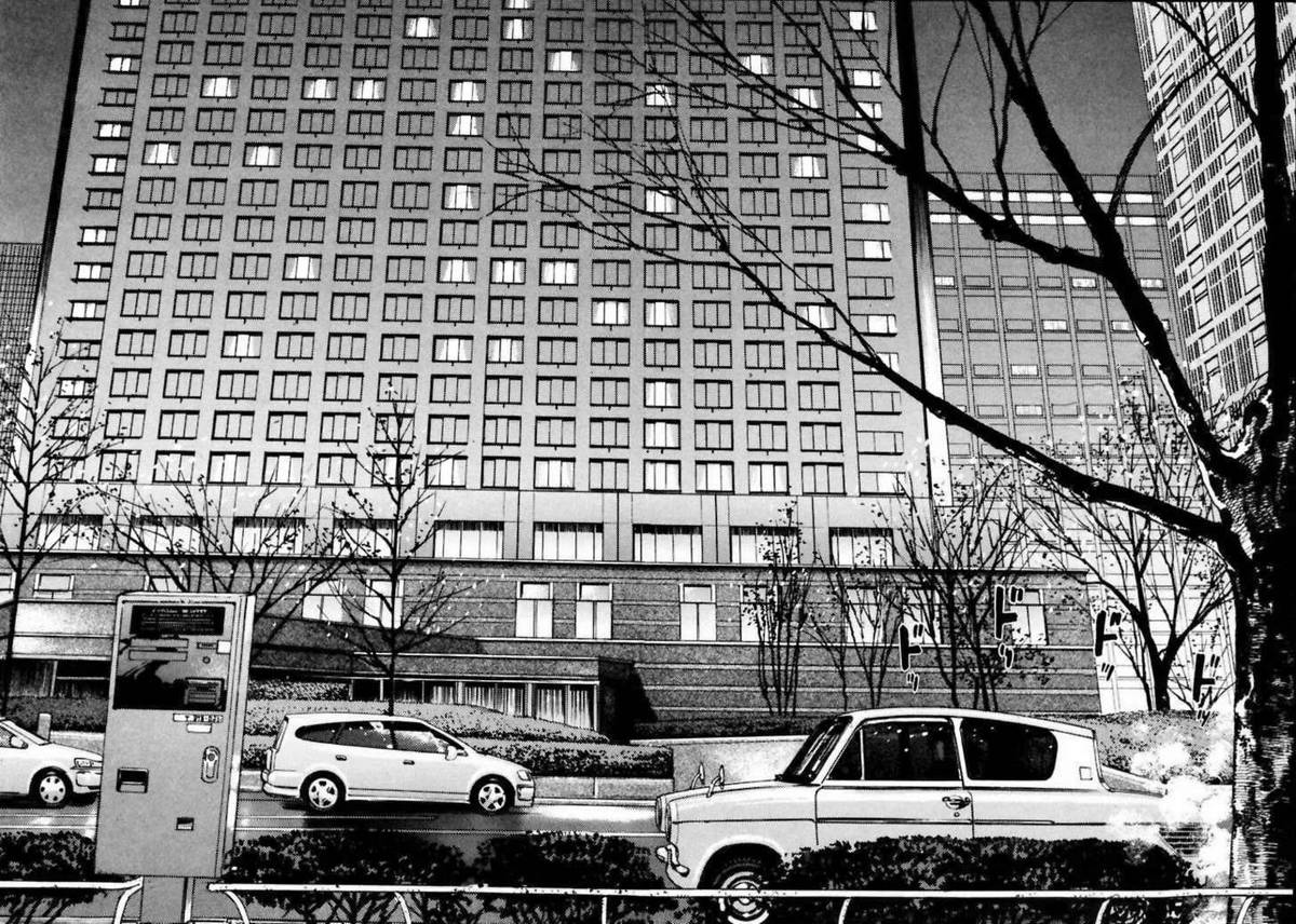 Homunculus Chapter 1 - Trang 2