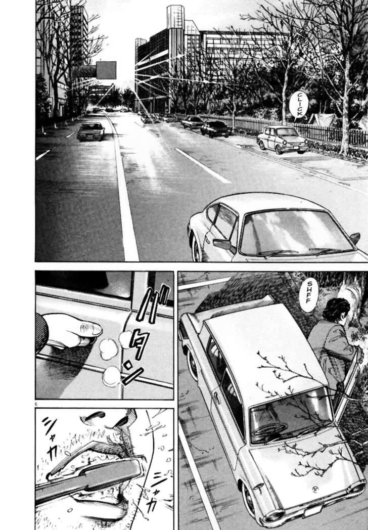 Homunculus Chapter 1 - Trang 2