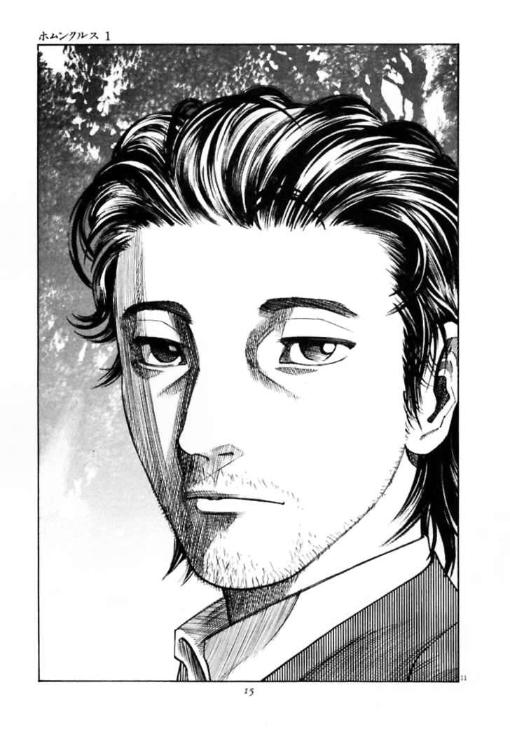 Homunculus Chapter 1 - Trang 2