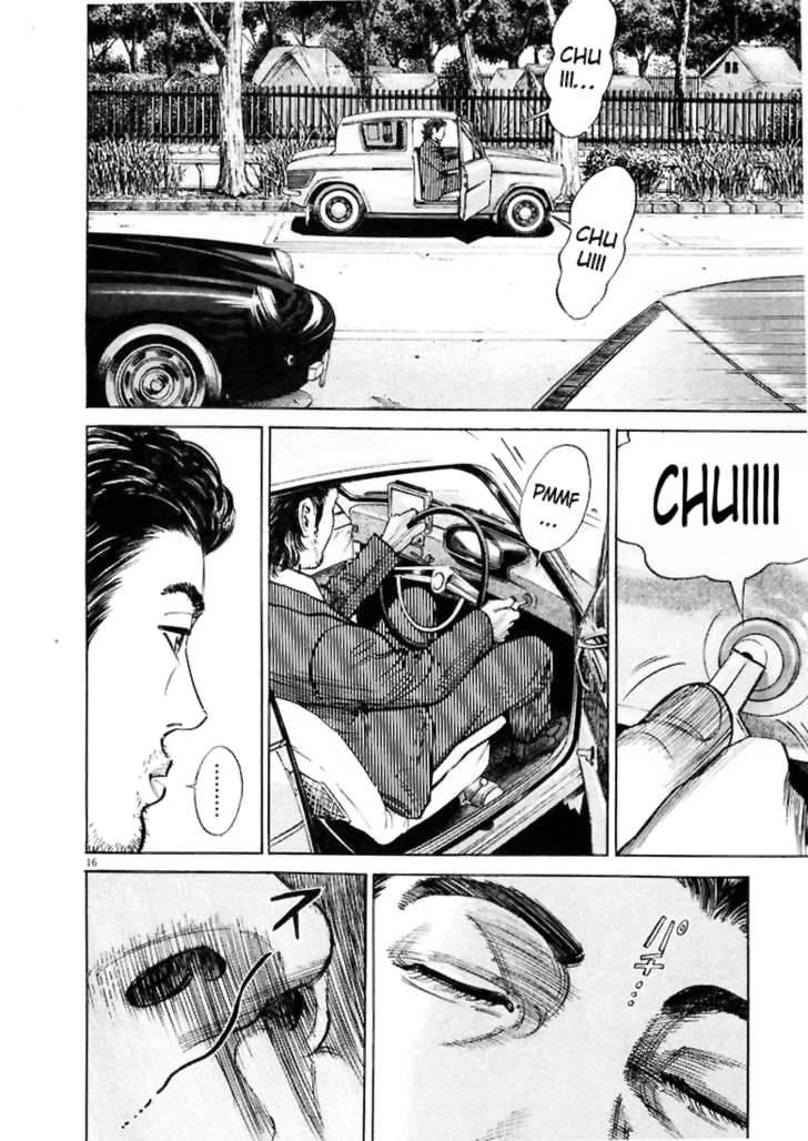 Homunculus Chapter 1 - Trang 2