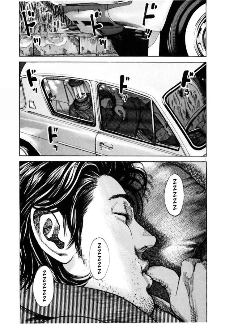 Homunculus Chapter 1 - Trang 2