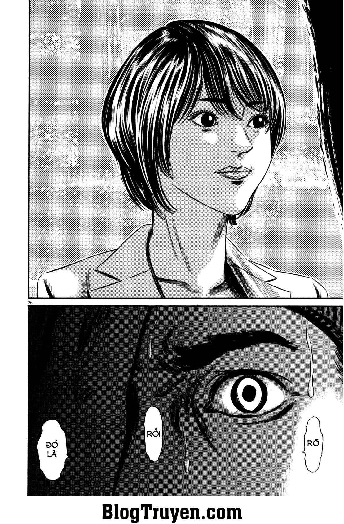 Homunculus Chapter 103 - Trang 2