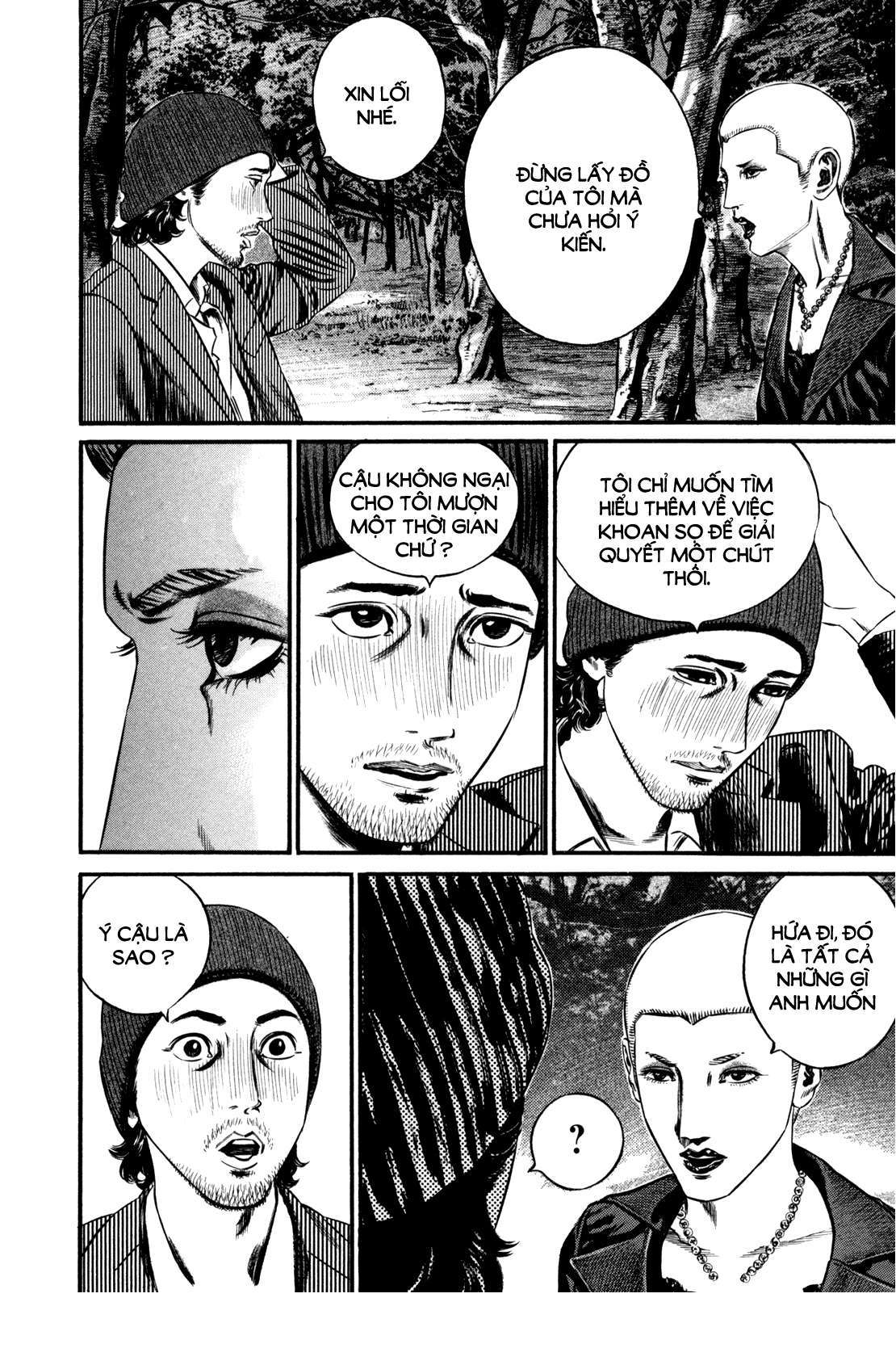 Homunculus Chapter 105 - Trang 2
