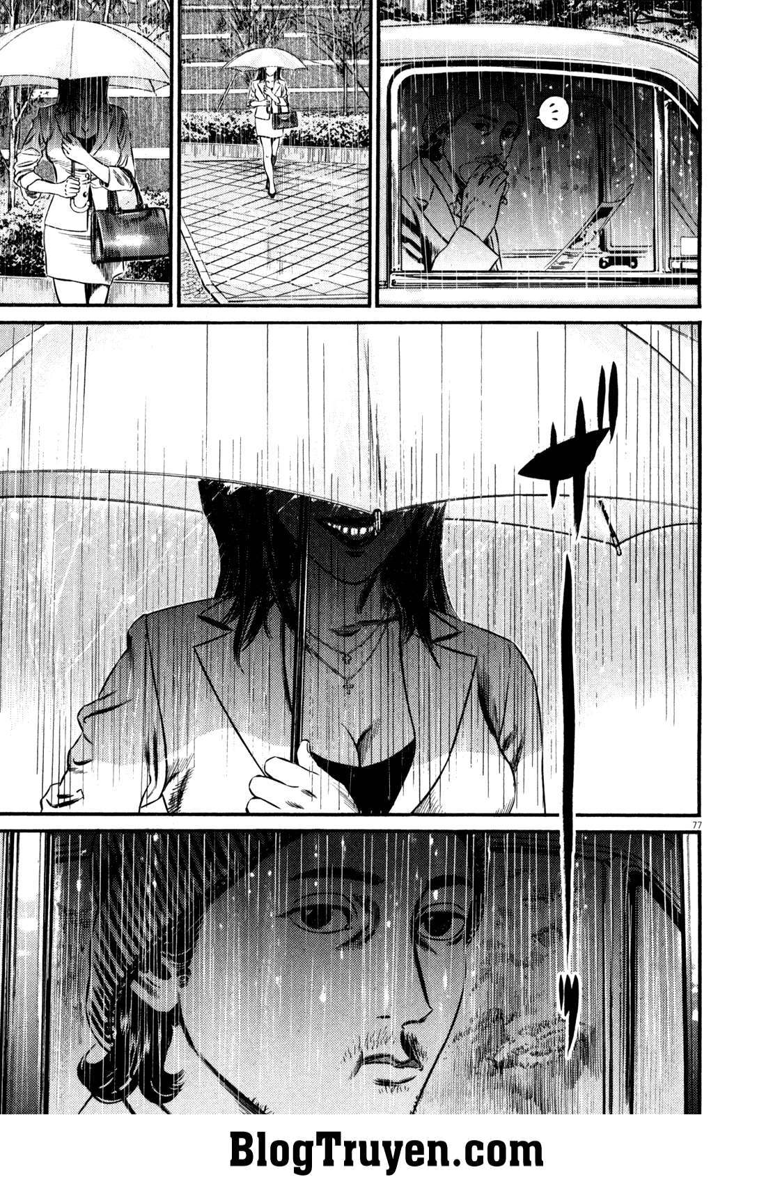 Homunculus Chapter 105 - Trang 2