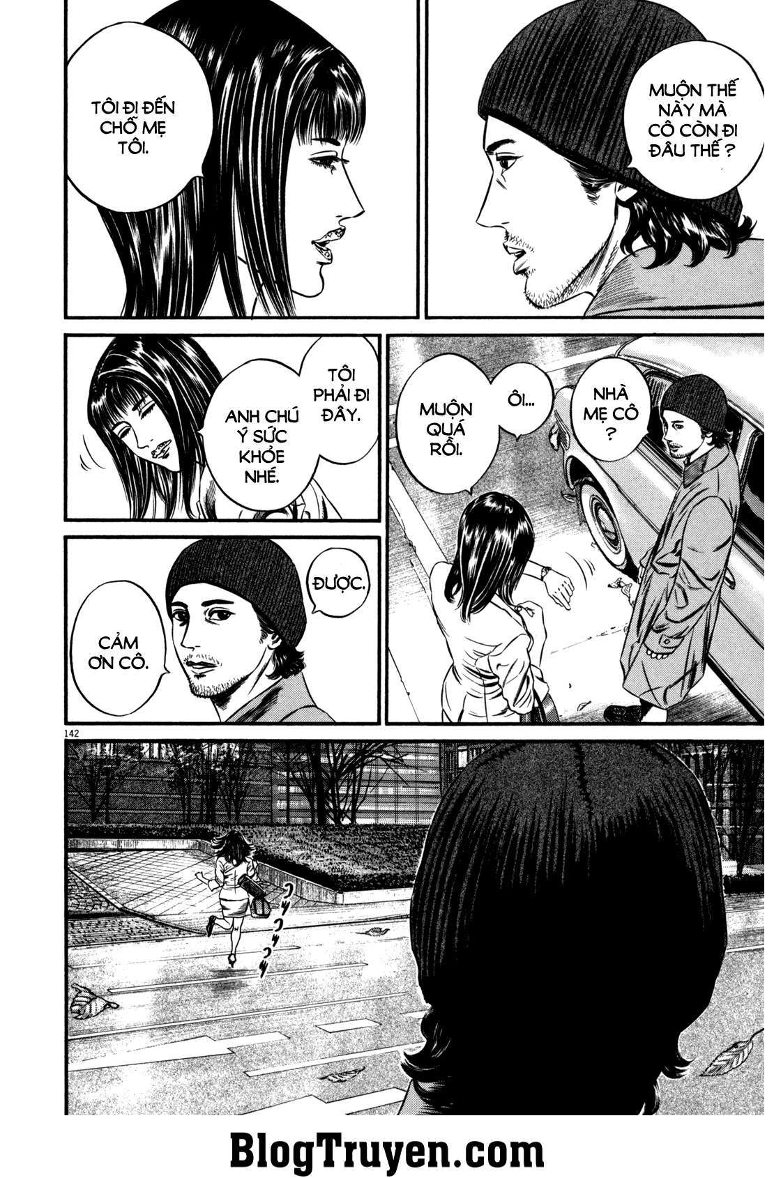 Homunculus Chapter 108 - Trang 2