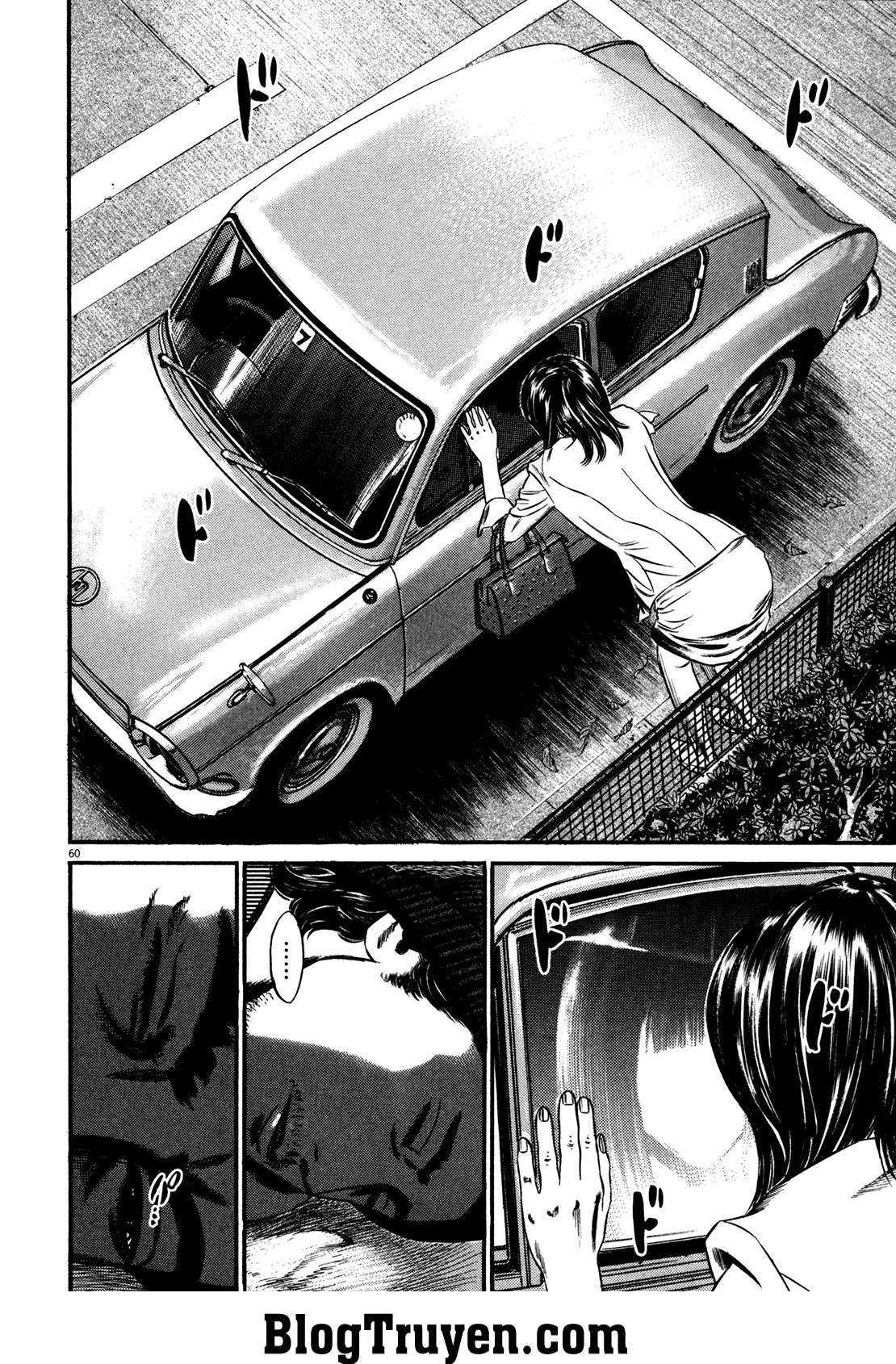 Homunculus Chapter 115 - Trang 2