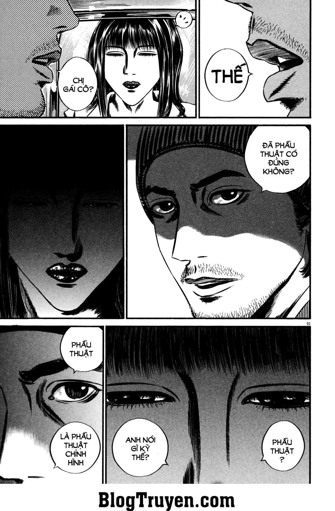 Homunculus Chapter 117 - Trang 2