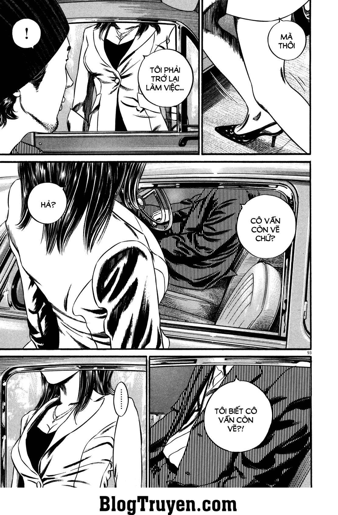 Homunculus Chapter 117 - Trang 2