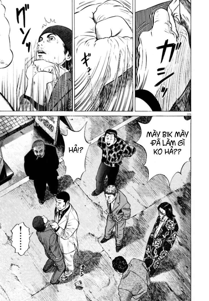 Homunculus Chapter 12 - Trang 2