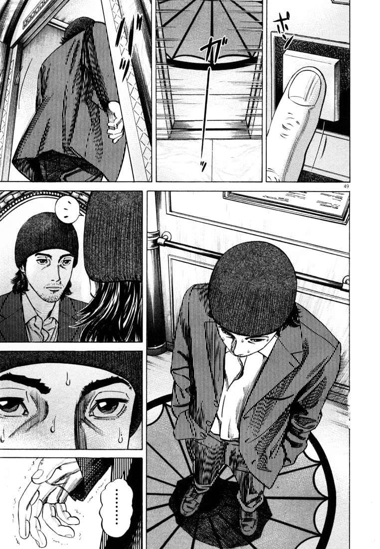 Homunculus Chapter 16 - Trang 2