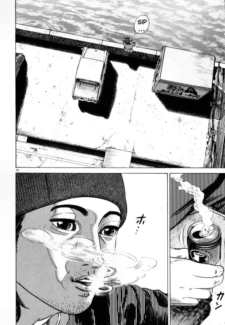 Homunculus Chapter 16 - Trang 2