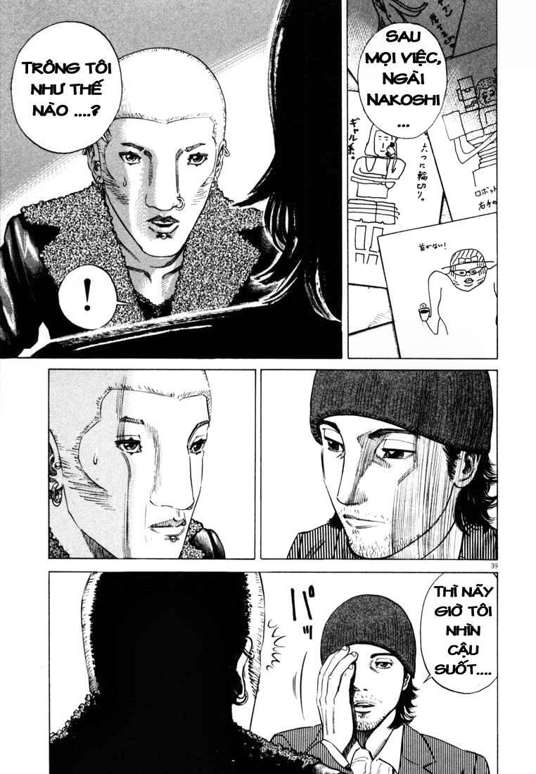 Homunculus Chapter 16 - Trang 2