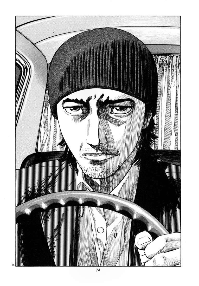 Homunculus Chapter 17 - Trang 2