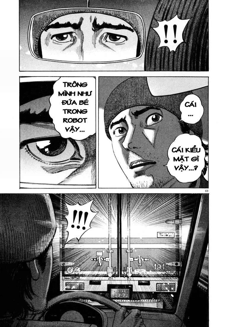 Homunculus Chapter 17 - Trang 2