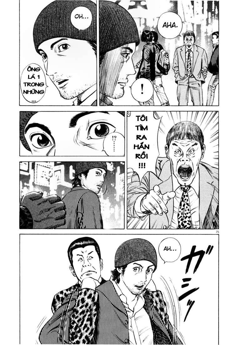 Homunculus Chapter 17 - Trang 2