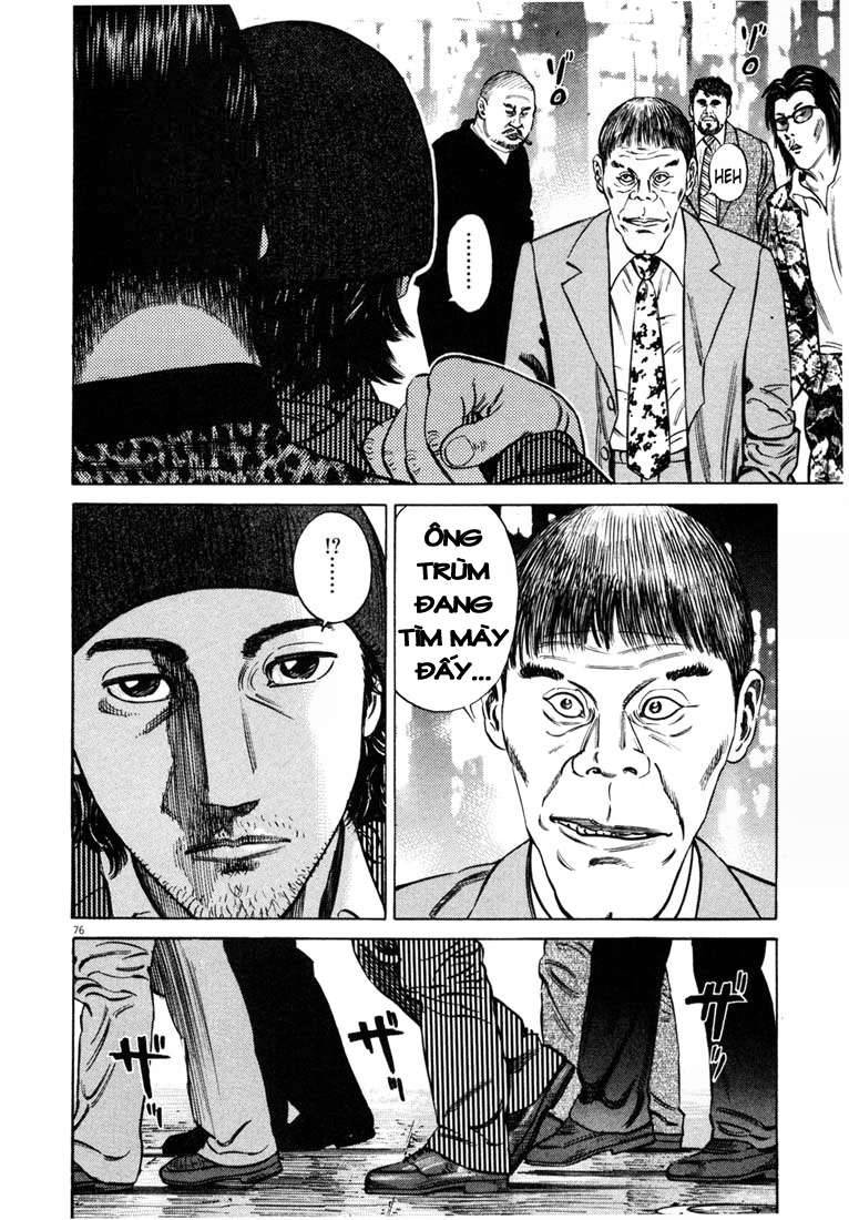 Homunculus Chapter 17 - Trang 2