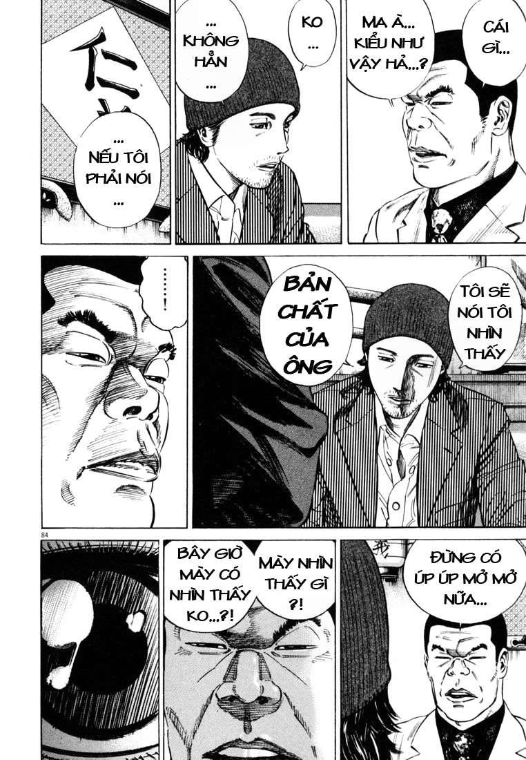 Homunculus Chapter 18 - Trang 2