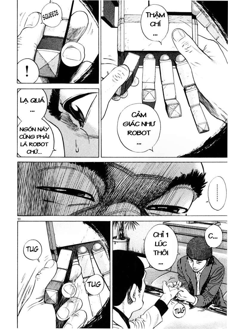 Homunculus Chapter 18 - Trang 2