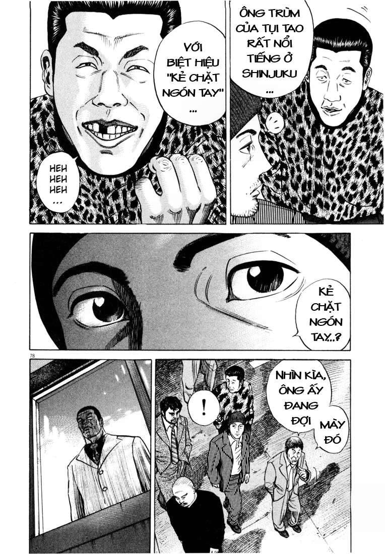 Homunculus Chapter 18 - Trang 2