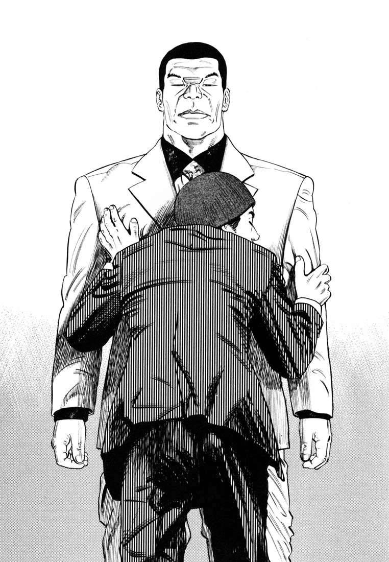 Homunculus Chapter 19 - Trang 2