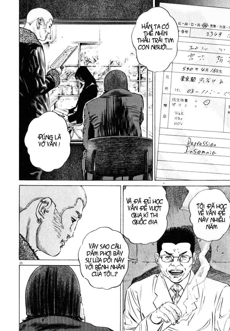 Homunculus Chapter 27 - Trang 2