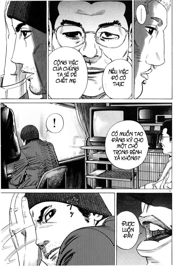 Homunculus Chapter 27 - Trang 2