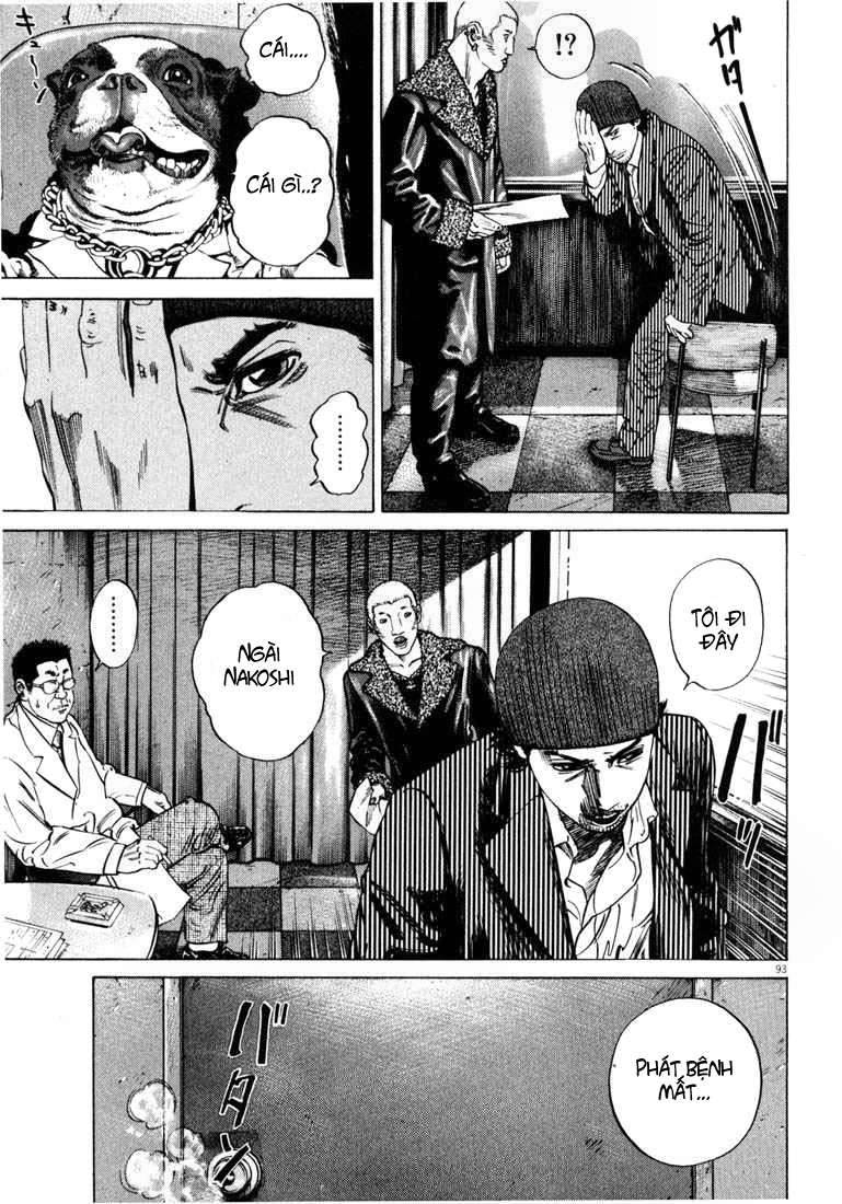 Homunculus Chapter 27 - Trang 2