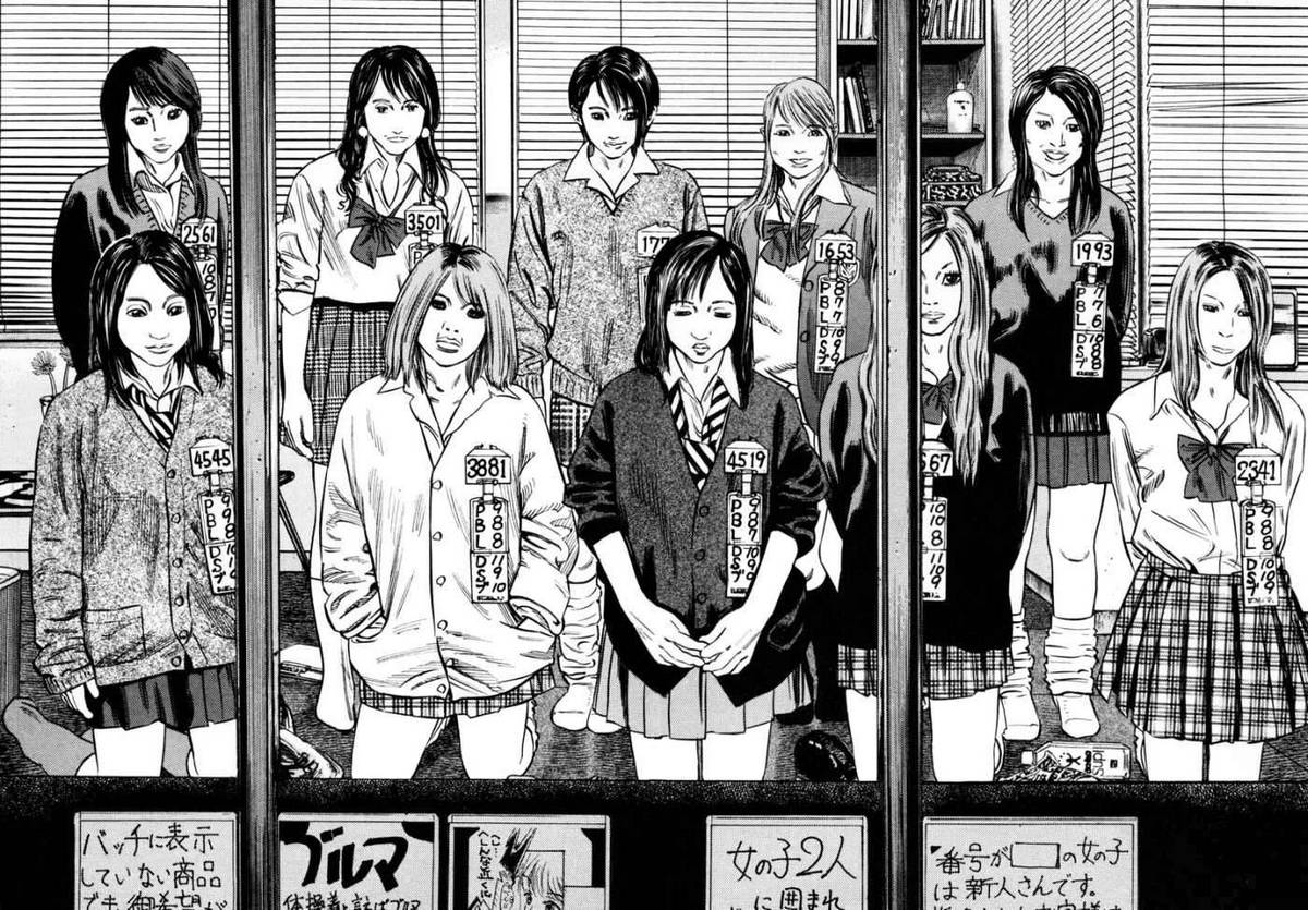 Homunculus Chapter 27 - Trang 2