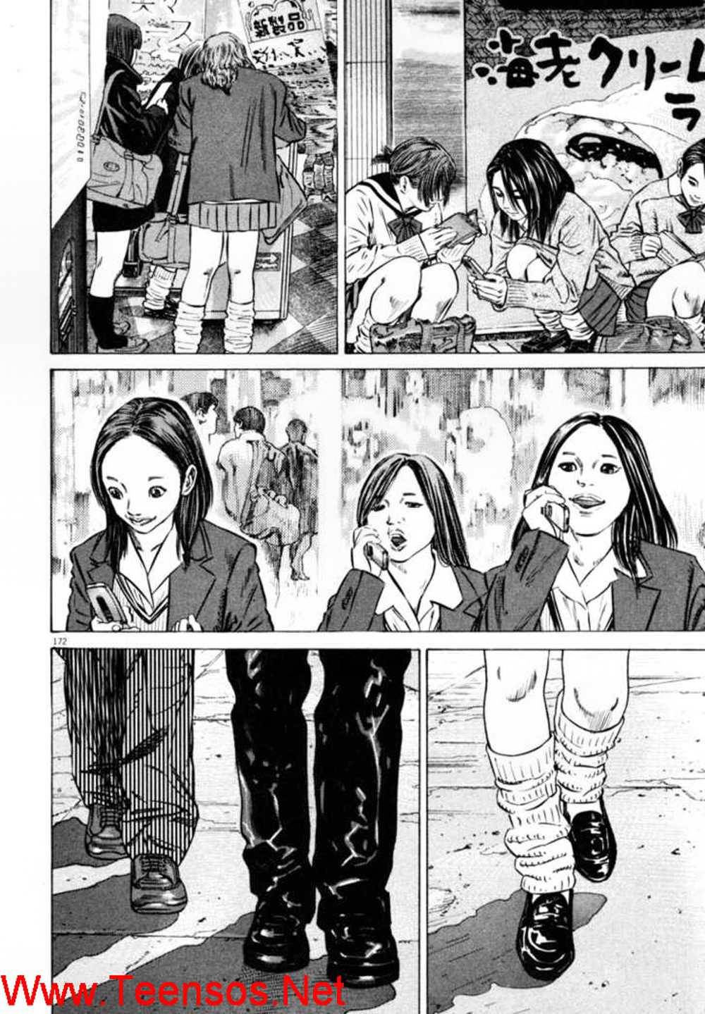 Homunculus Chapter 31 - Trang 2