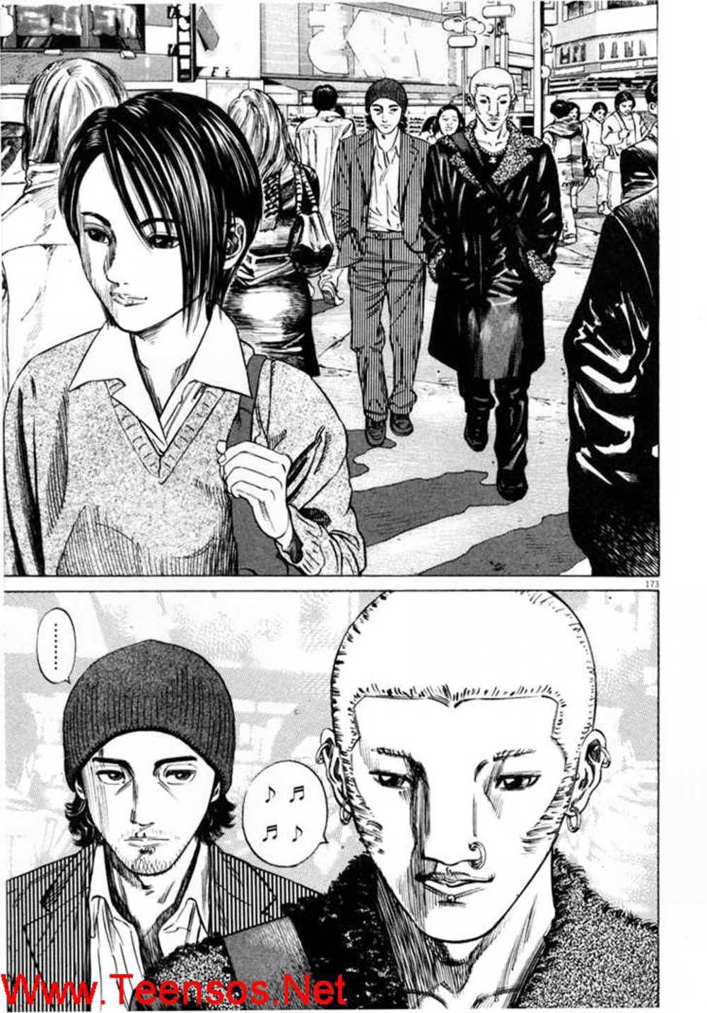 Homunculus Chapter 31 - Trang 2