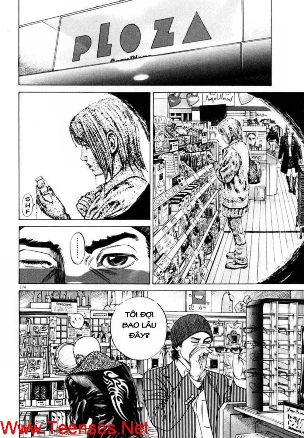 Homunculus Chapter 31 - Trang 2