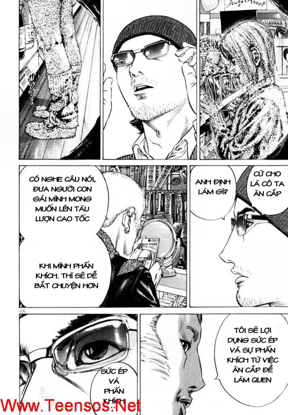 Homunculus Chapter 31 - Trang 2