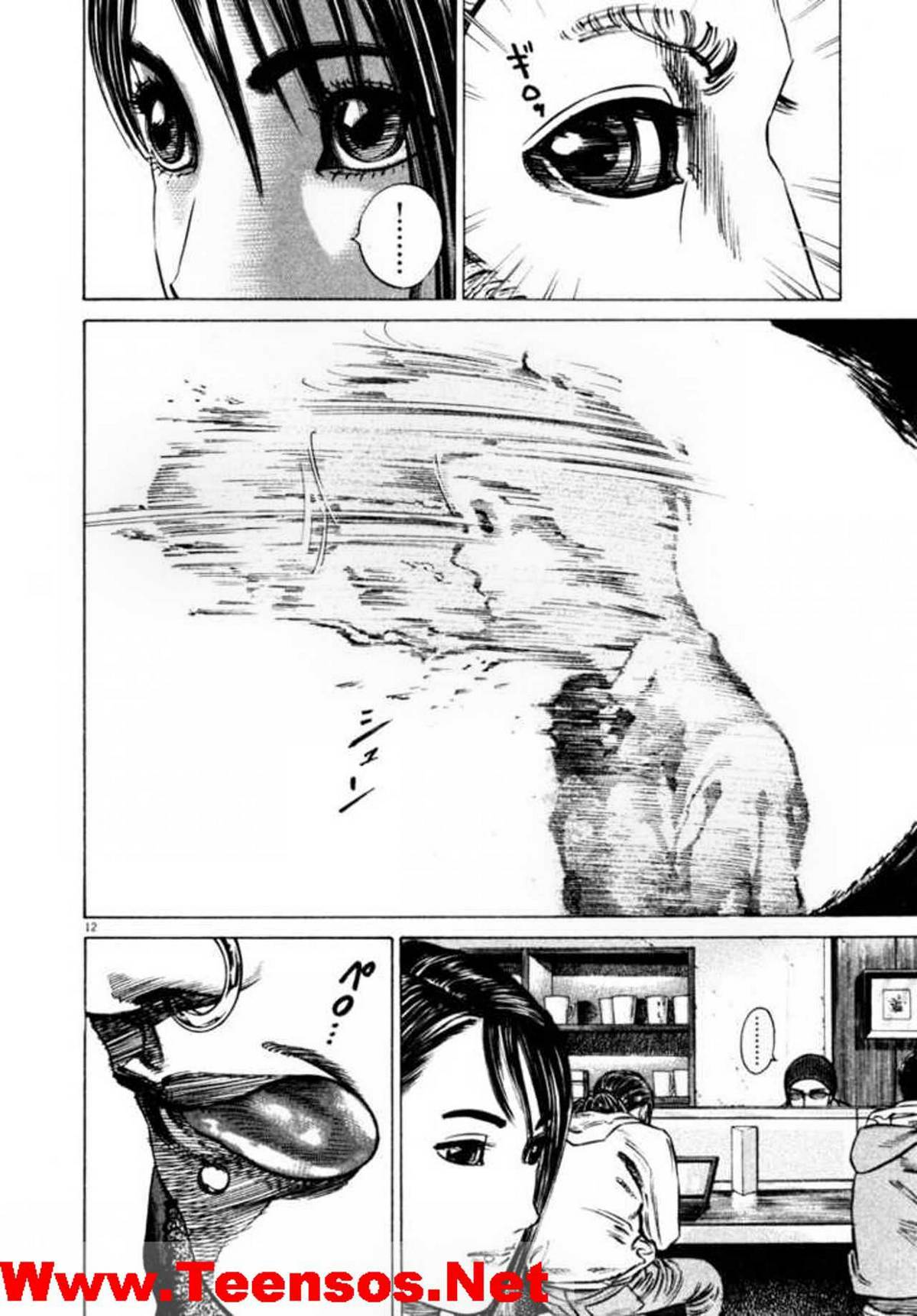 Homunculus Chapter 33 - Trang 2