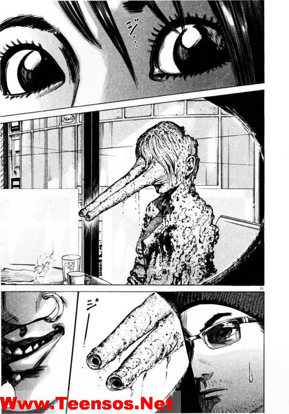 Homunculus Chapter 34 - Trang 2