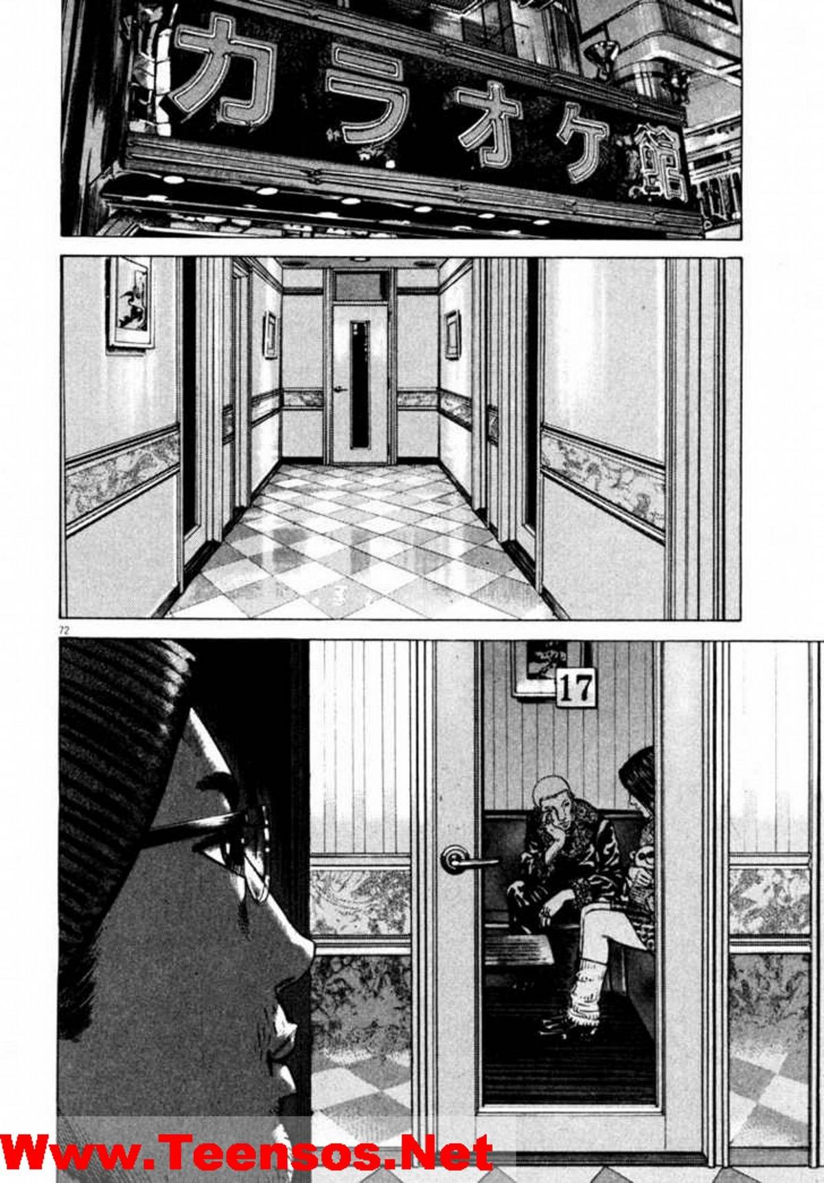 Homunculus Chapter 36 - Trang 2