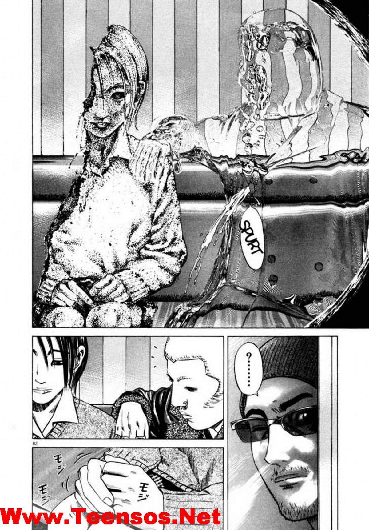 Homunculus Chapter 37 - Trang 2