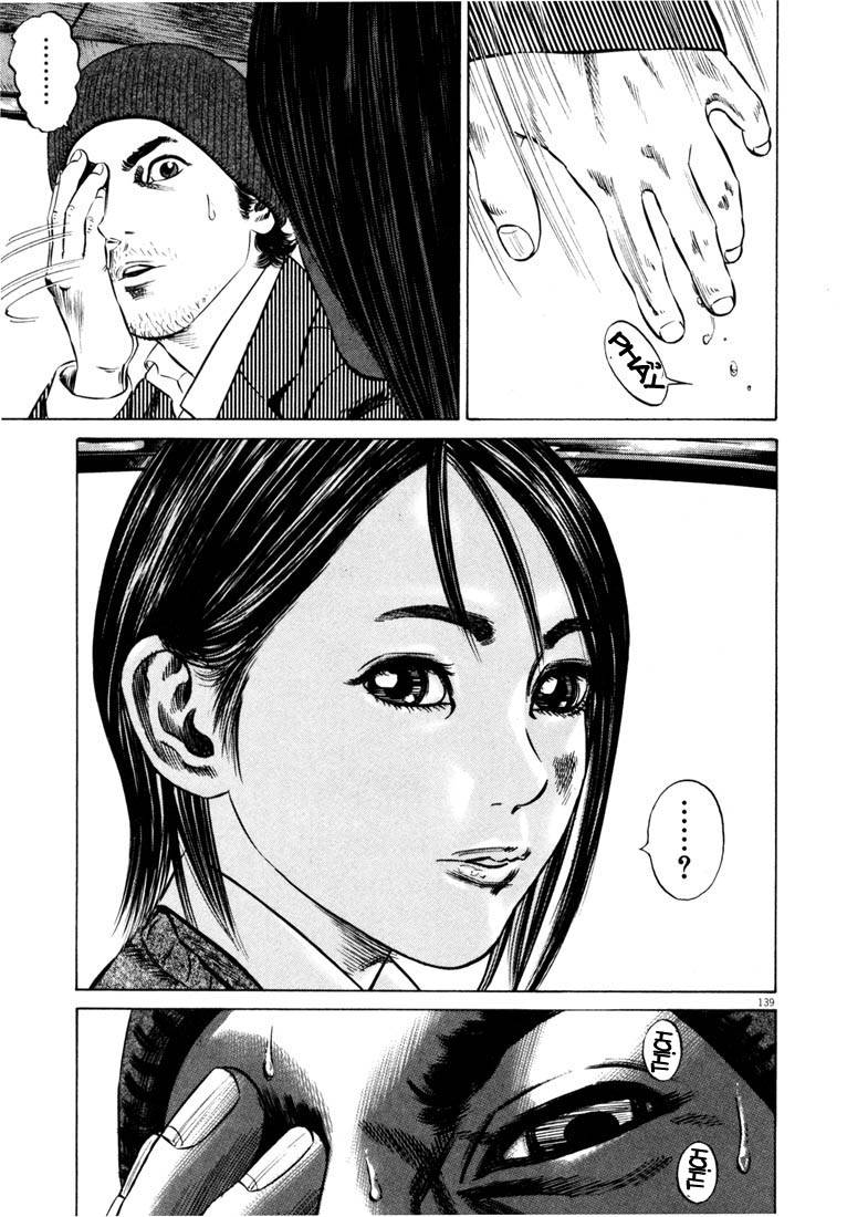 Homunculus Chapter 39 - Trang 2