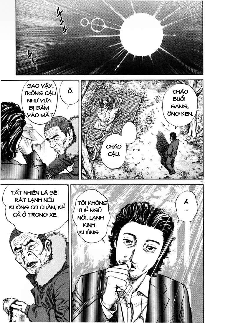 Homunculus Chapter 4 - Trang 2