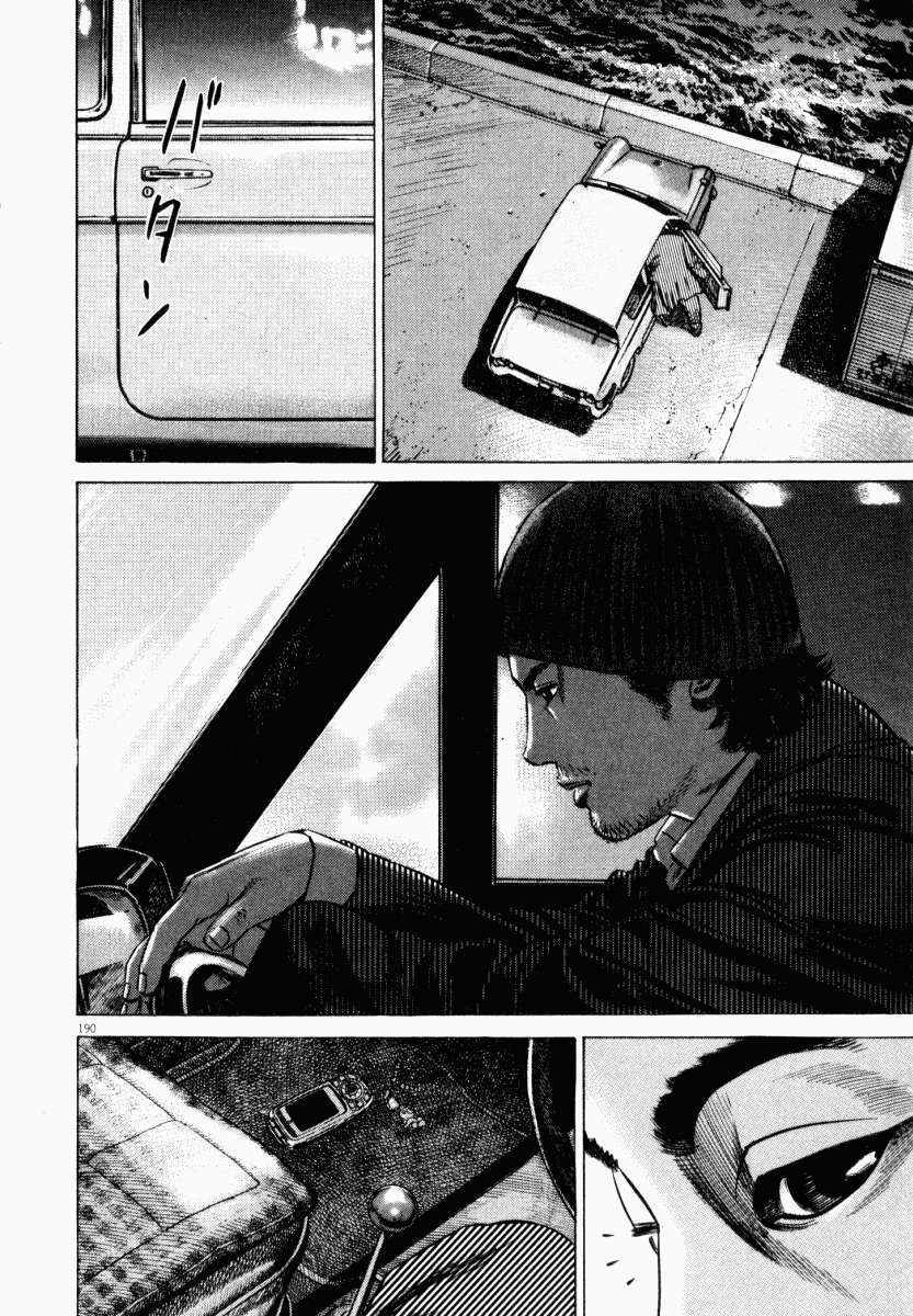 Homunculus Chapter 41 - Trang 2