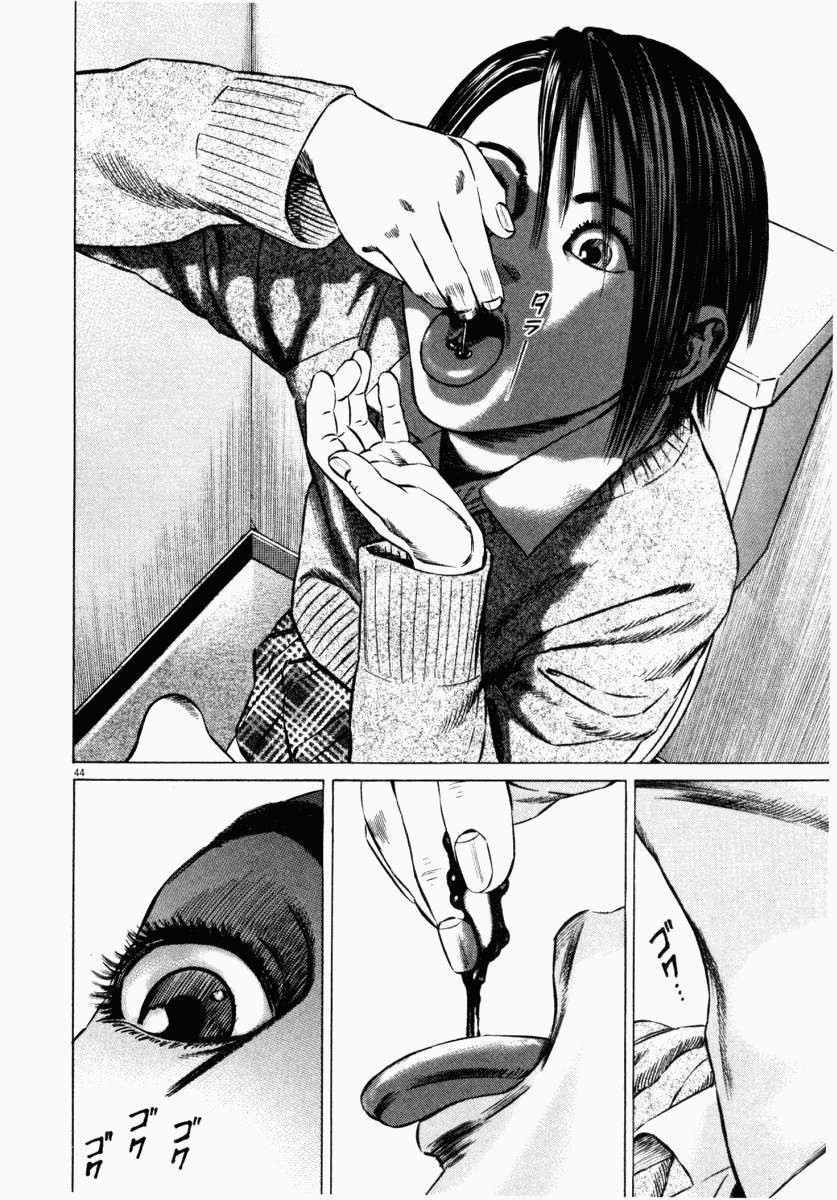 Homunculus Chapter 42 - Trang 2