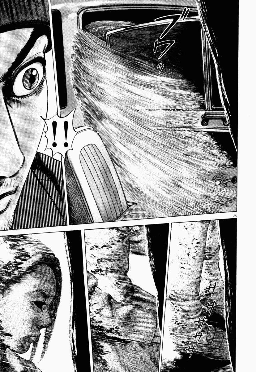 Homunculus Chapter 43 - Trang 2