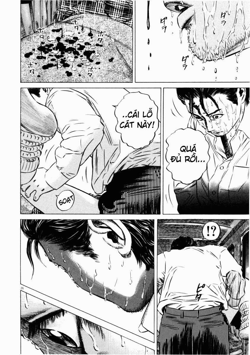 Homunculus Chapter 46 - Trang 2