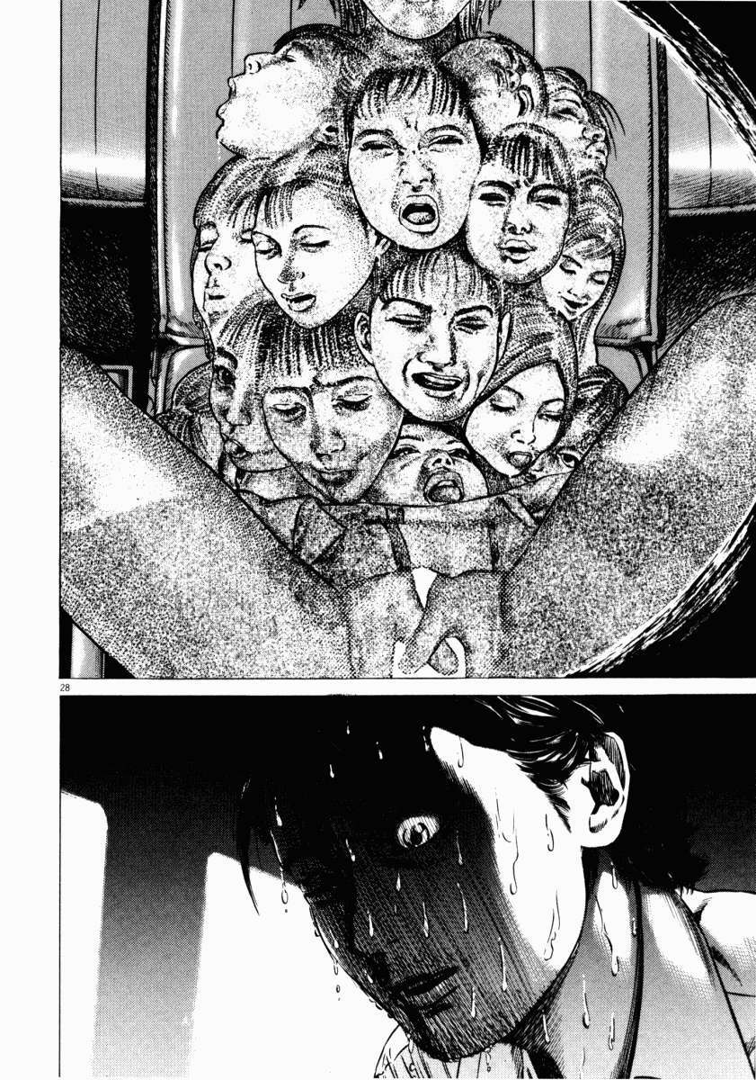 Homunculus Chapter 46 - Trang 2