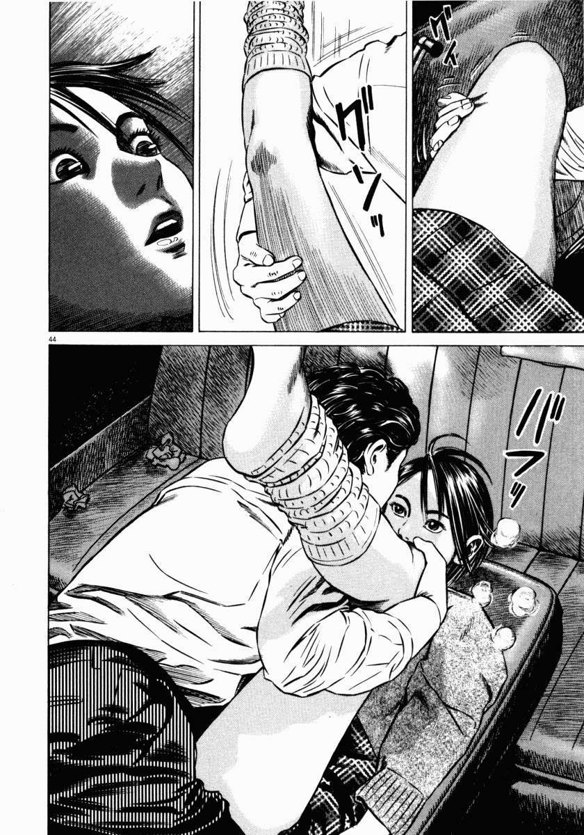 Homunculus Chapter 46 - Trang 2