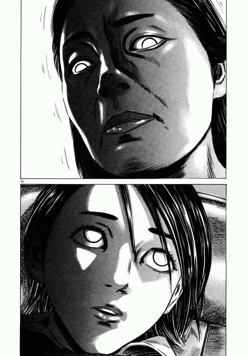 Homunculus Chapter 47 - Trang 2